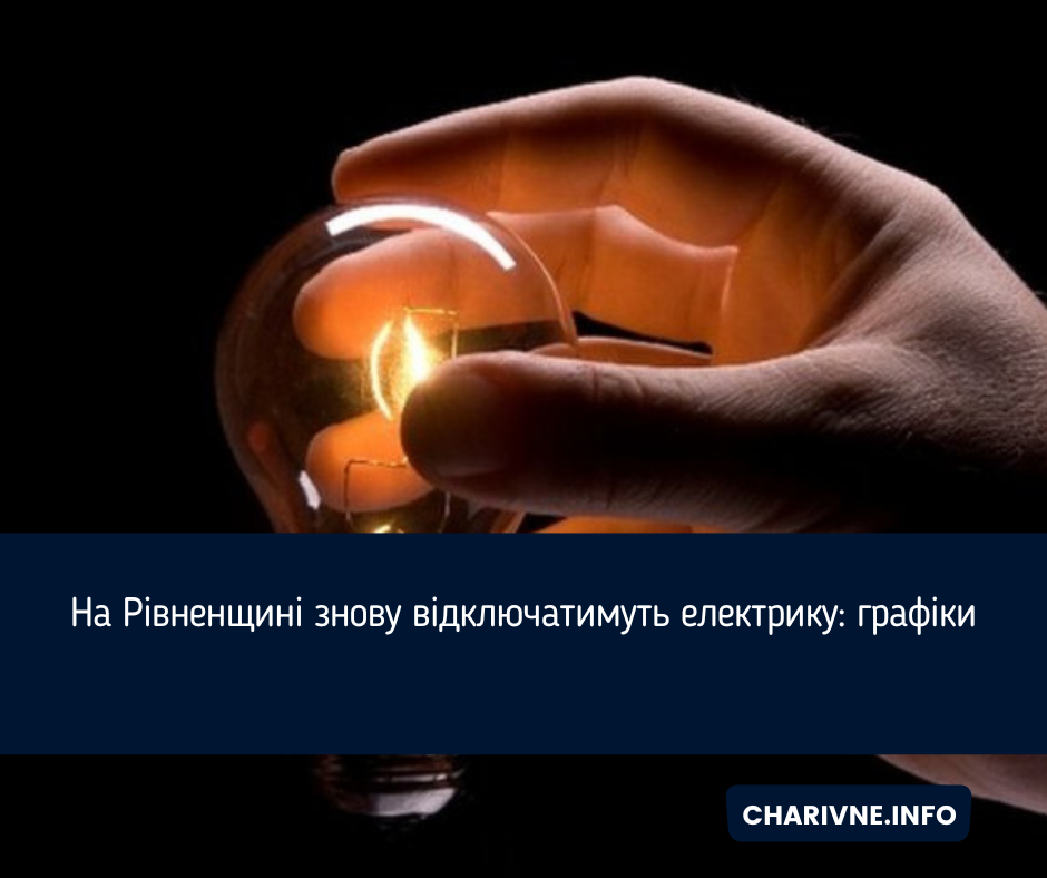 Фото ілюстративне